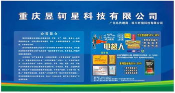 電超人 工廠(chǎng)與家庭的電器節(jié)能守護(hù)神，軟件開(kāi)發(fā)助力省電30%-50%