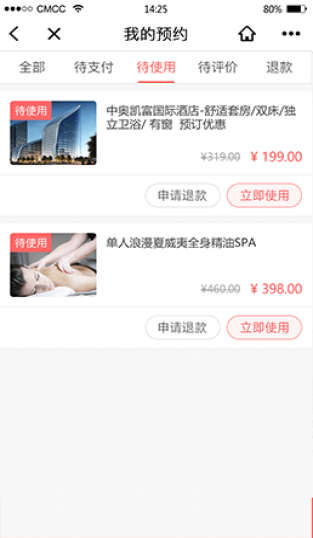 煙臺乳制品溯源系統(tǒng) 低成本軟件開發(fā)的優(yōu)勢