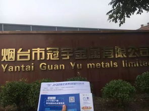 青島機床展買家邀約第三季 煙臺軟件開發(fā)團隊全力以赴