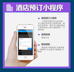 海陽微信與支付寶小程序開發制作及煙臺軟件發展現狀
