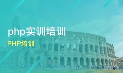 煙臺萊陽市軟件開發培訓班哪家好？2025年優質機構與課程排名解析