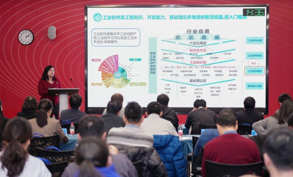 智匯科技，創新領航 先進核能專場路演聚焦新材料技術推廣