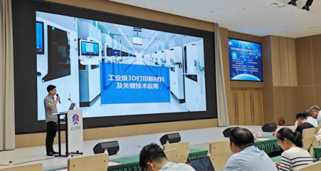 新材料技術(shù)推廣服務(wù)新篇章 專(zhuān)利技術(shù)供需對(duì)接系列活動(dòng)暨中科技術(shù)交流會(huì)新材料專(zhuān)場(chǎng)圓滿落幕